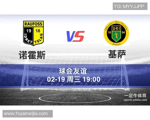 基萨与诺霍斯的激烈对决揭示了足球战术的深层次博弈与精彩瞬间